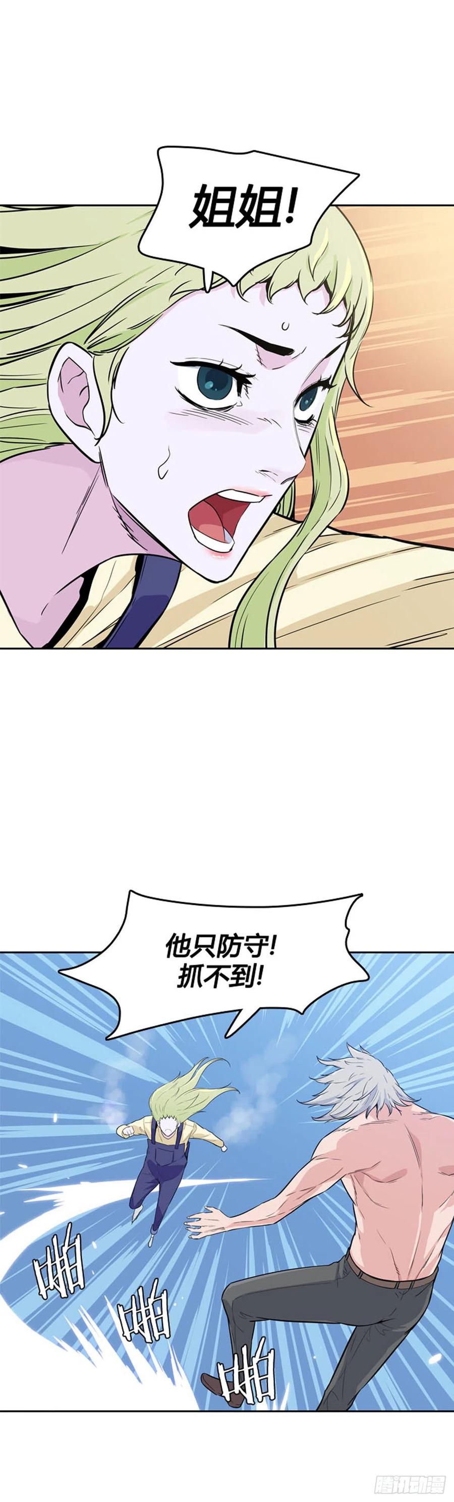 第558话黑海15上-亡灵之王-TOYOU（第15张）