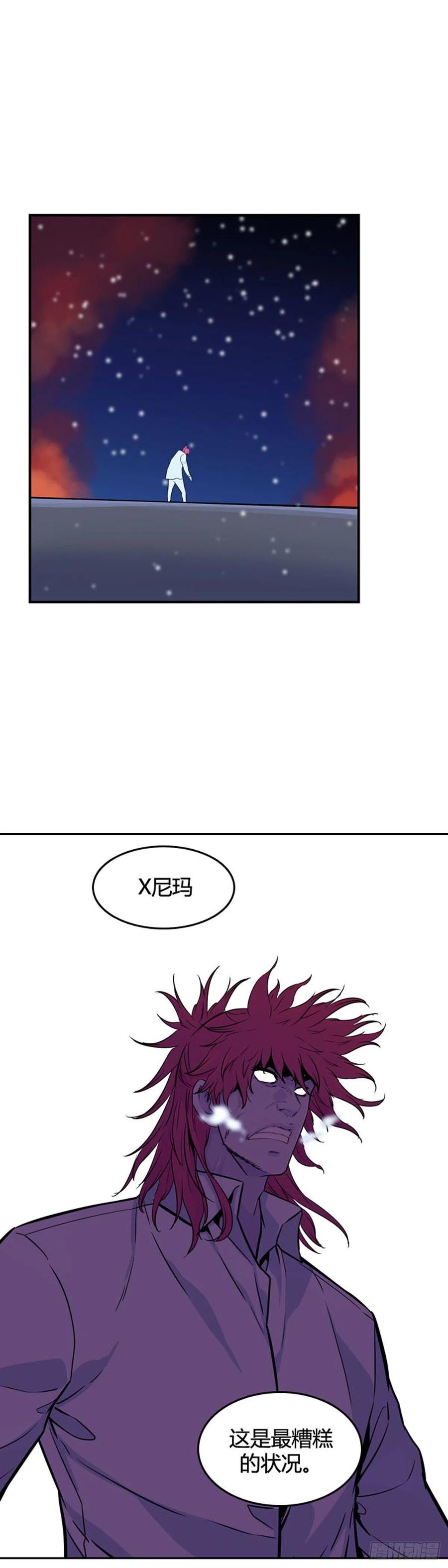 第558话黑海15上-亡灵之王-TOYOU（第5张）