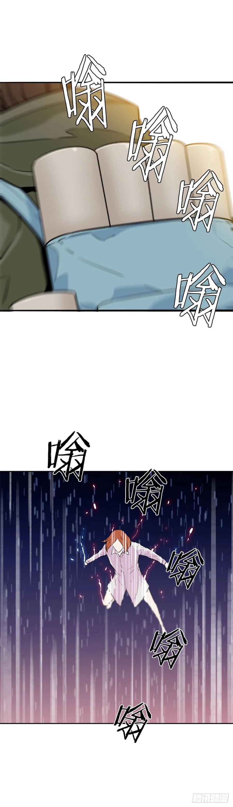 第559话黑海15下-亡灵之王-TOYOU（第7张）