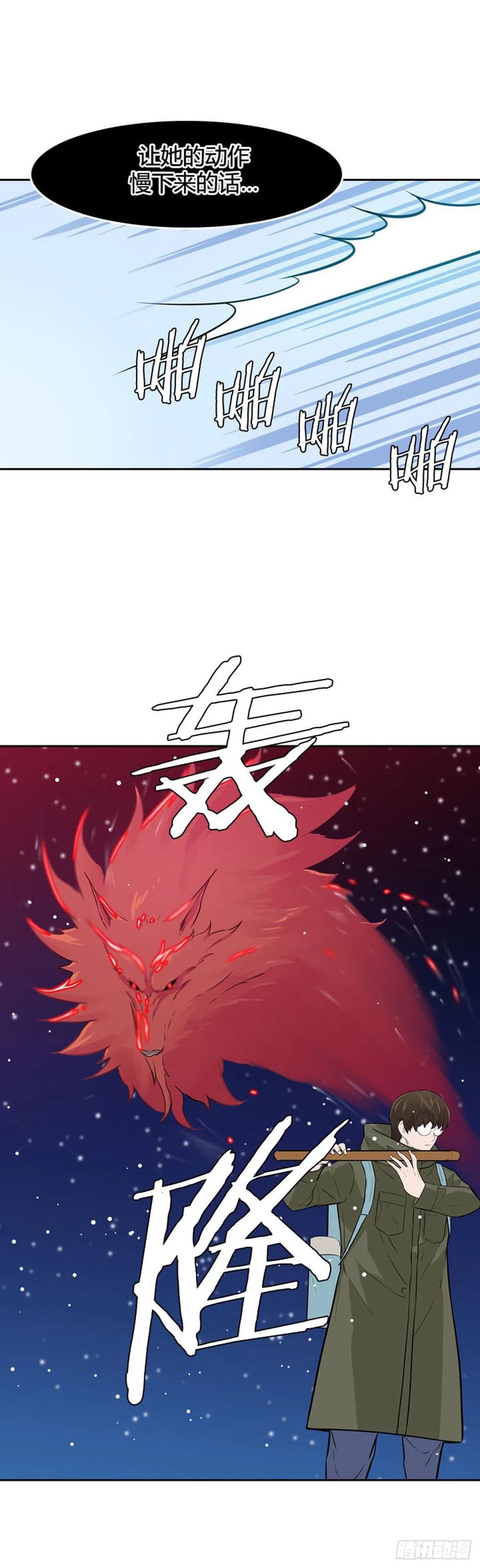 第559话黑海15下-亡灵之王-TOYOU（第10张）
