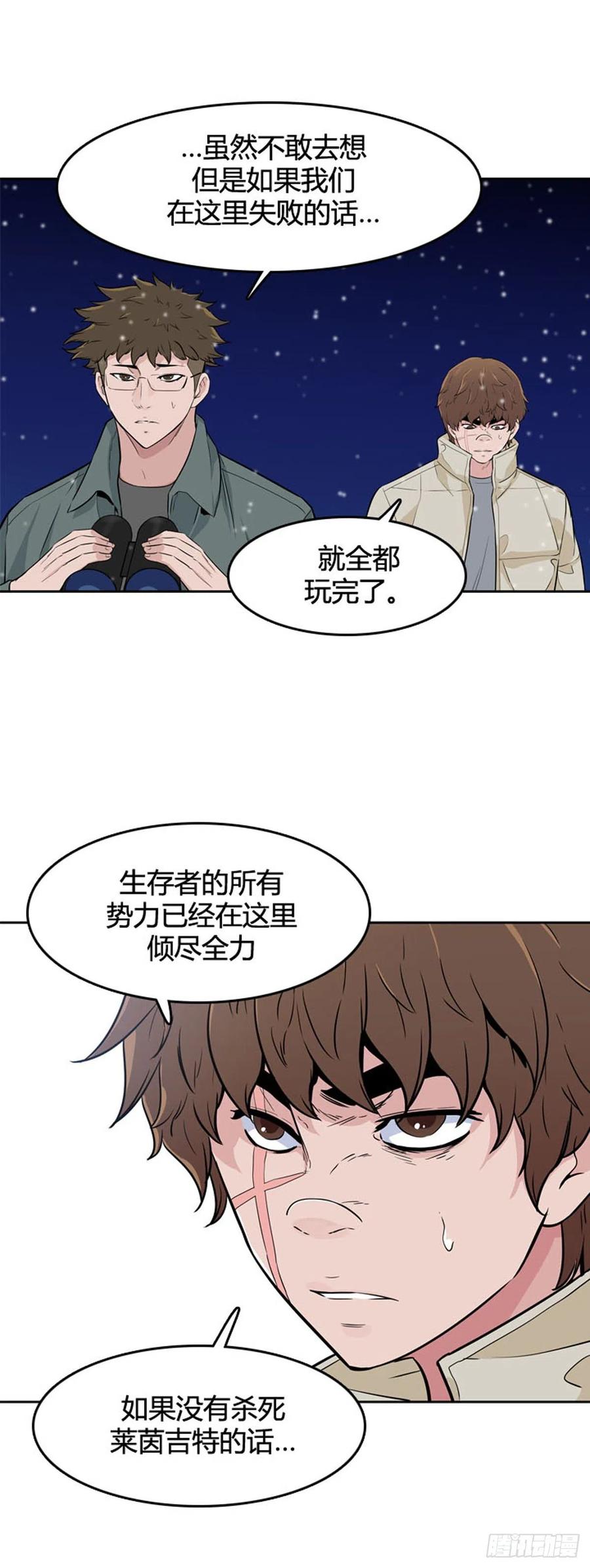 第559话黑海15下-亡灵之王-TOYOU（第18张）