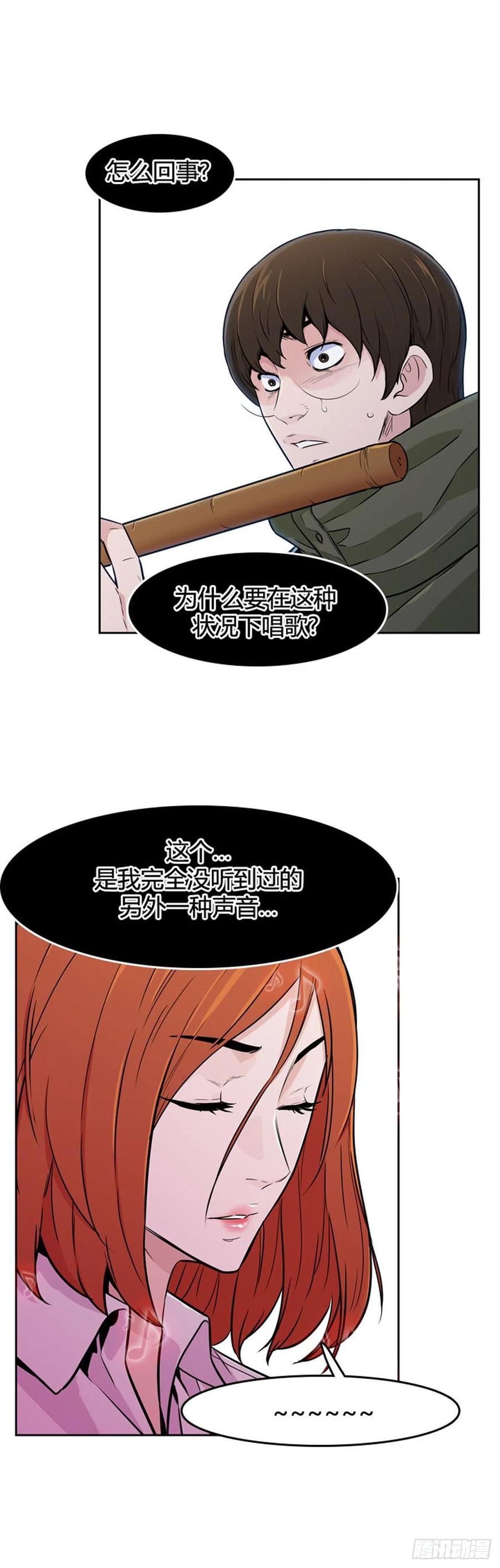 第559话黑海15下-亡灵之王-TOYOU（第15张）