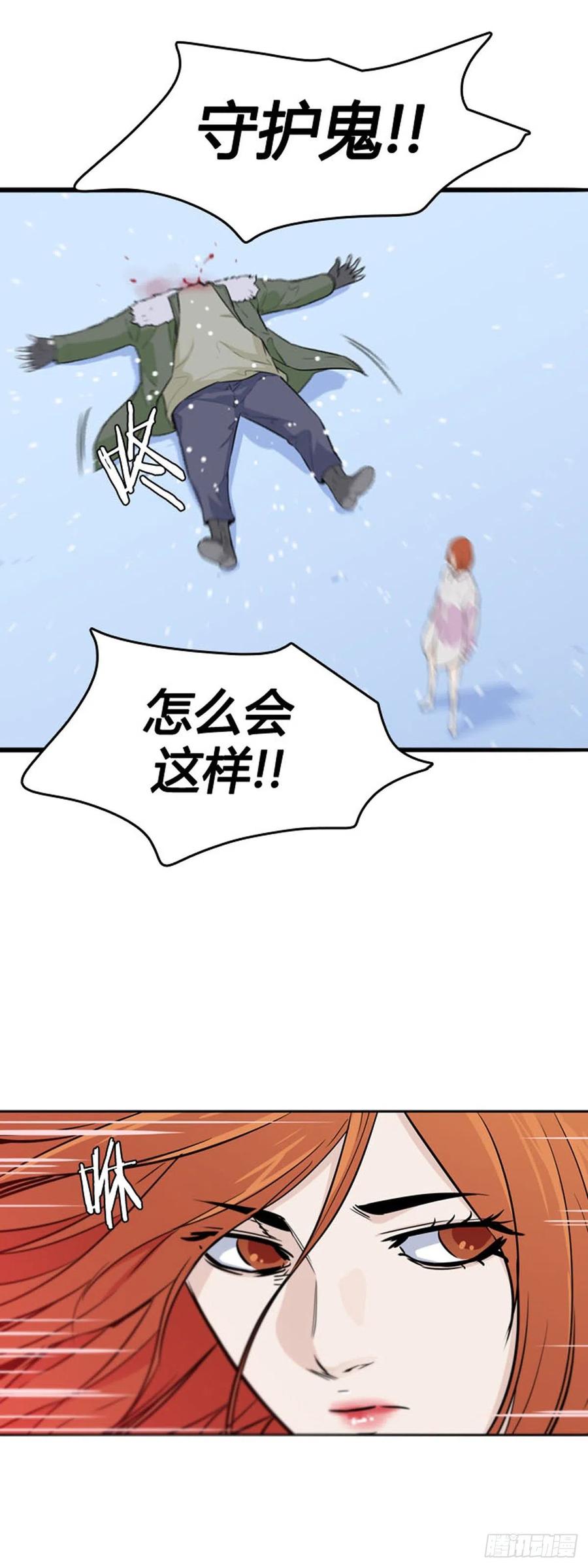 第559话黑海15下-亡灵之王-TOYOU（第5张）