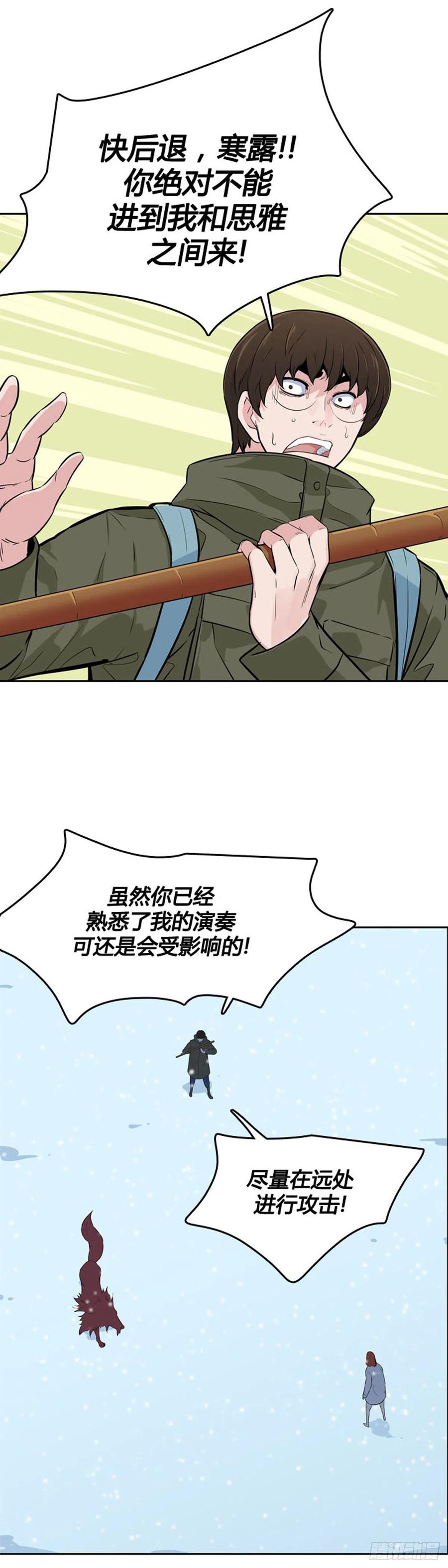 第559话黑海15下-亡灵之王-TOYOU（第13张）