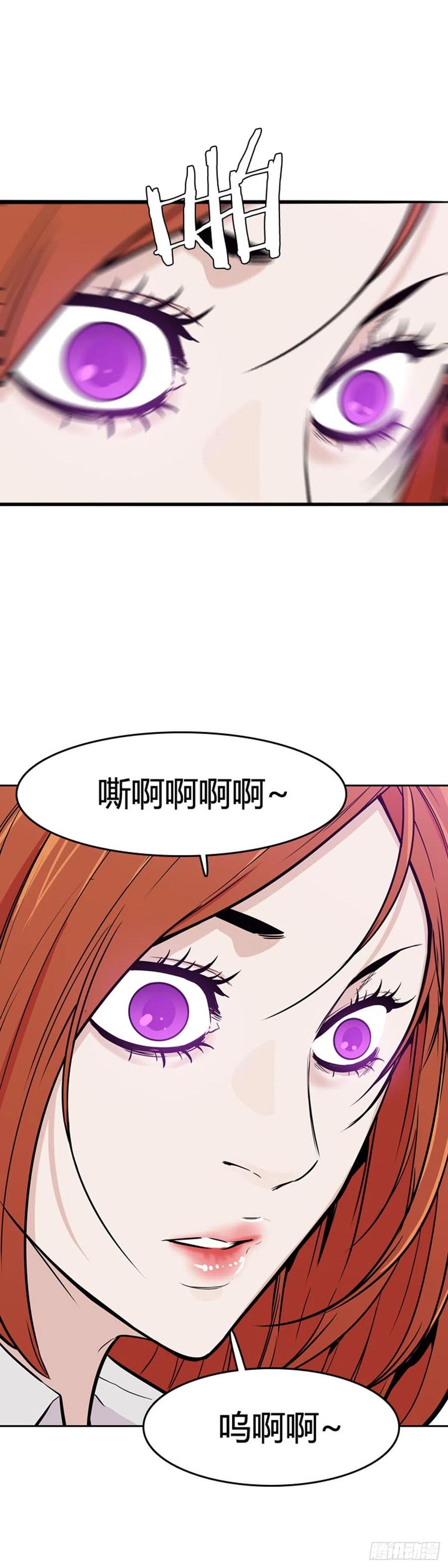 第559话黑海15下-亡灵之王-TOYOU（第16张）