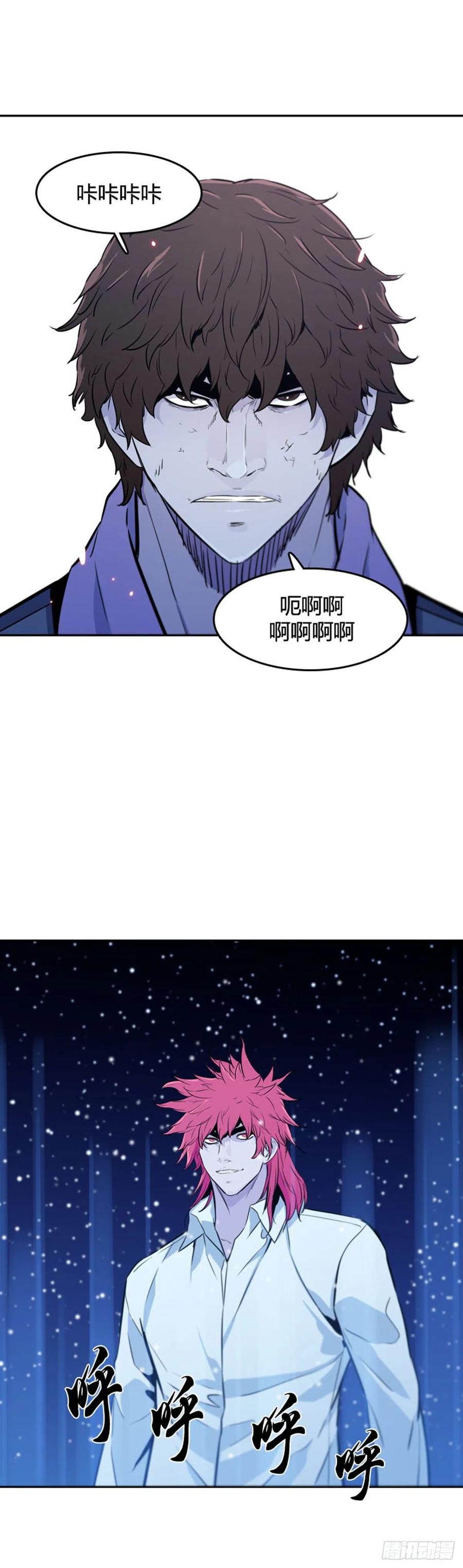 第560话柳吉明1上-亡灵之王-TOYOU（第4张）