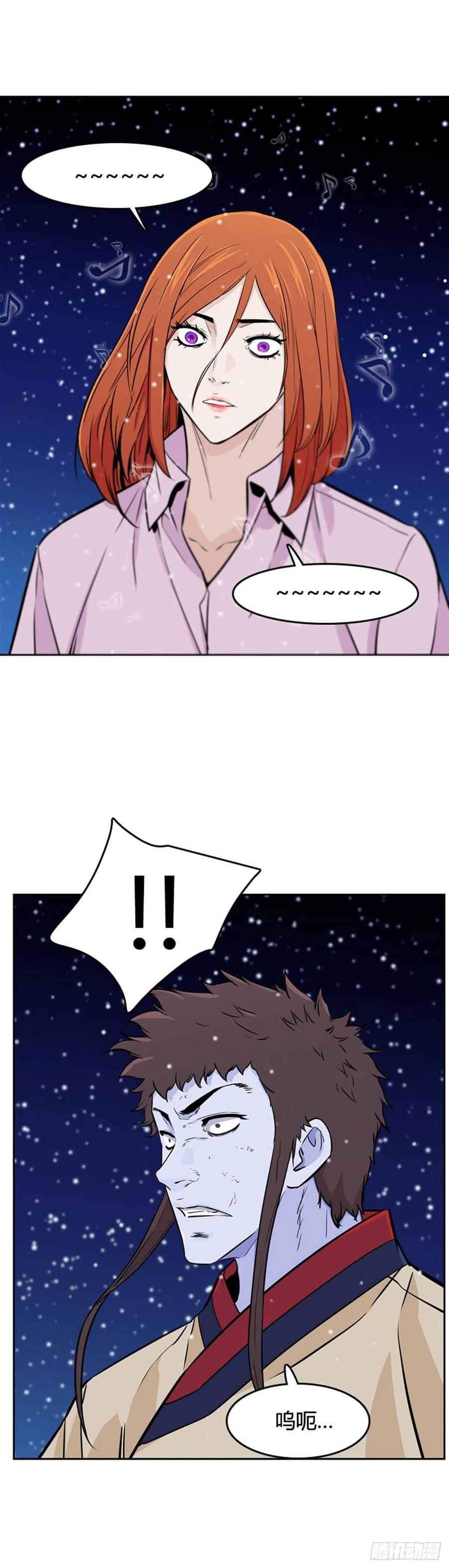 第560话柳吉明1上-亡灵之王-TOYOU（第9张）