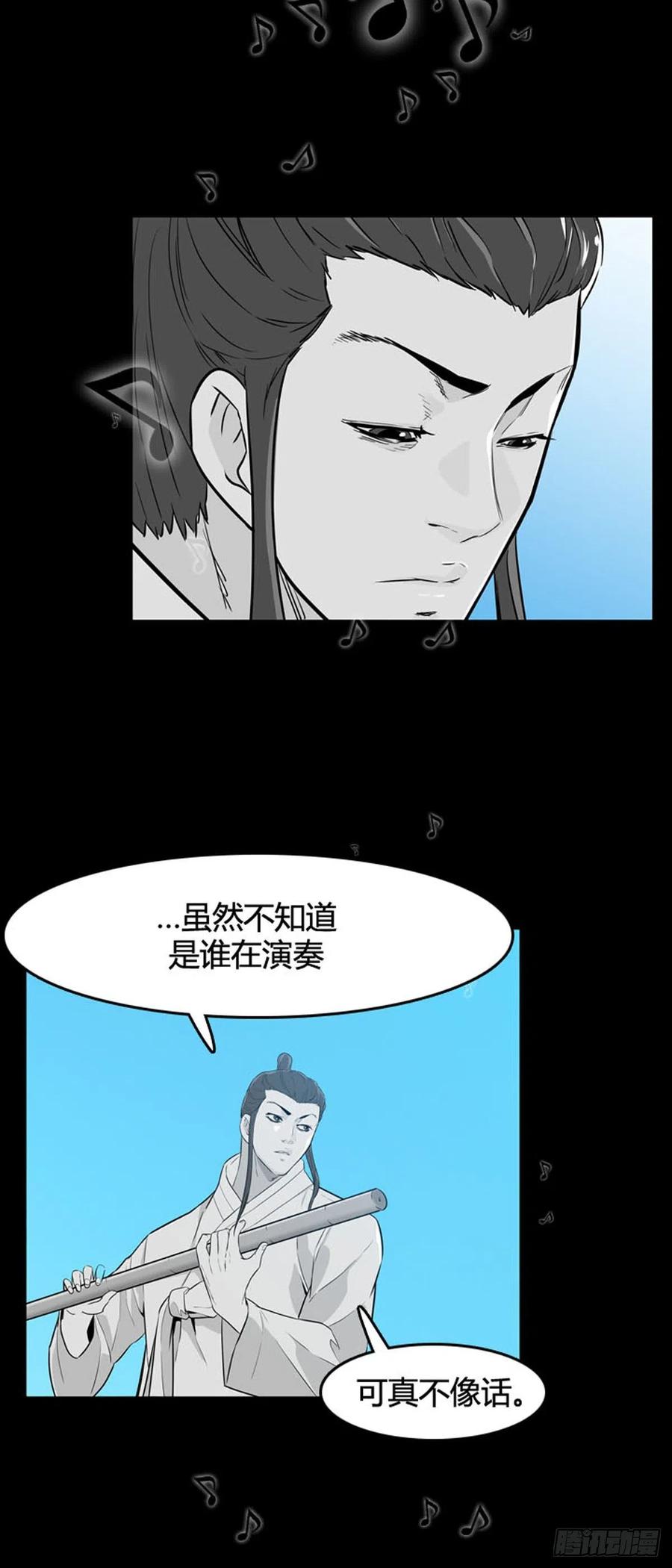 第561话柳吉明1下-亡灵之王-TOYOU（第19张）