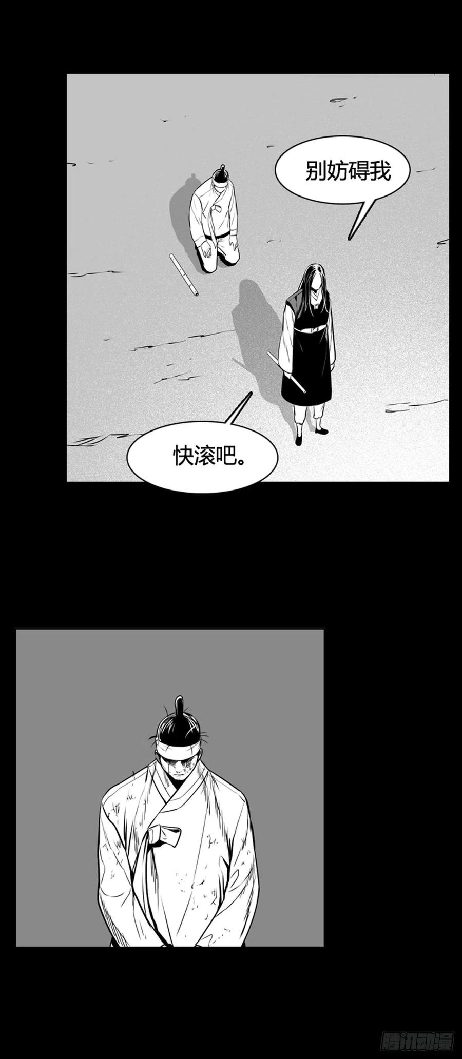 第562话柳吉明2上-亡灵之王-TOYOU（第22张）