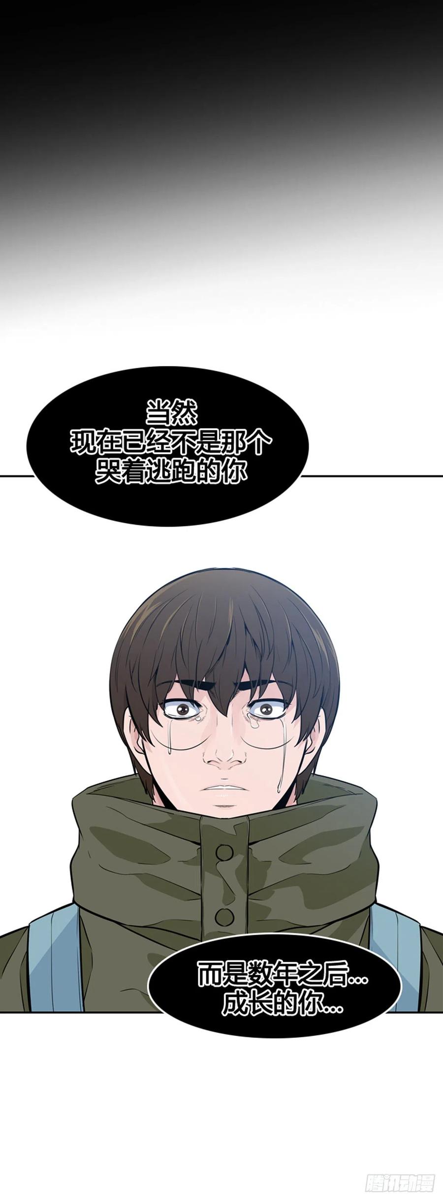 第563话柳吉明2下-亡灵之王-TOYOU（第2张）