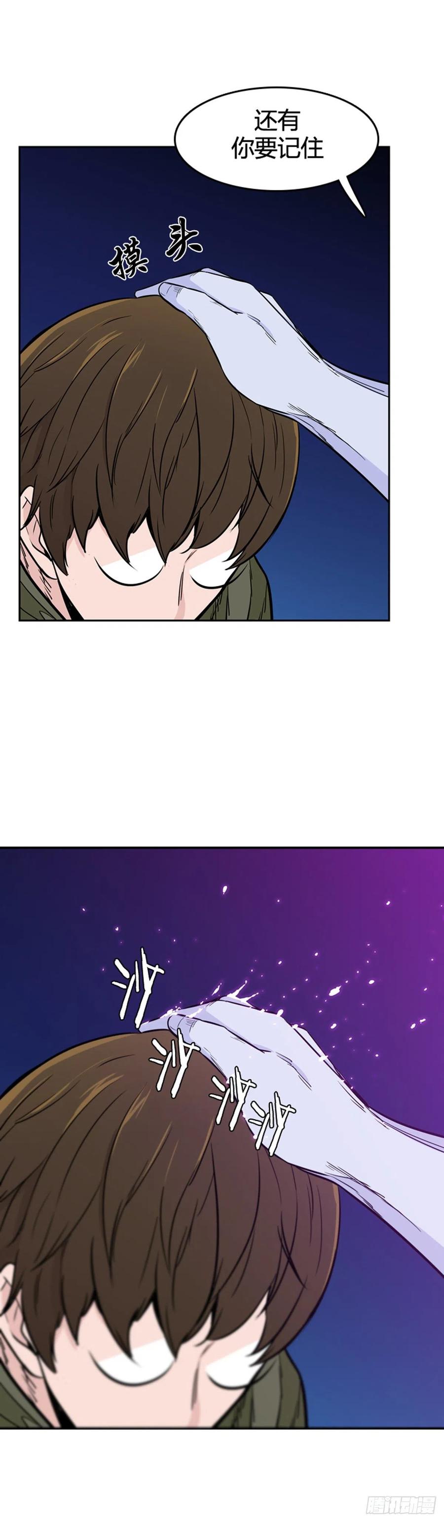 第563话柳吉明2下-亡灵之王-TOYOU（第13张）
