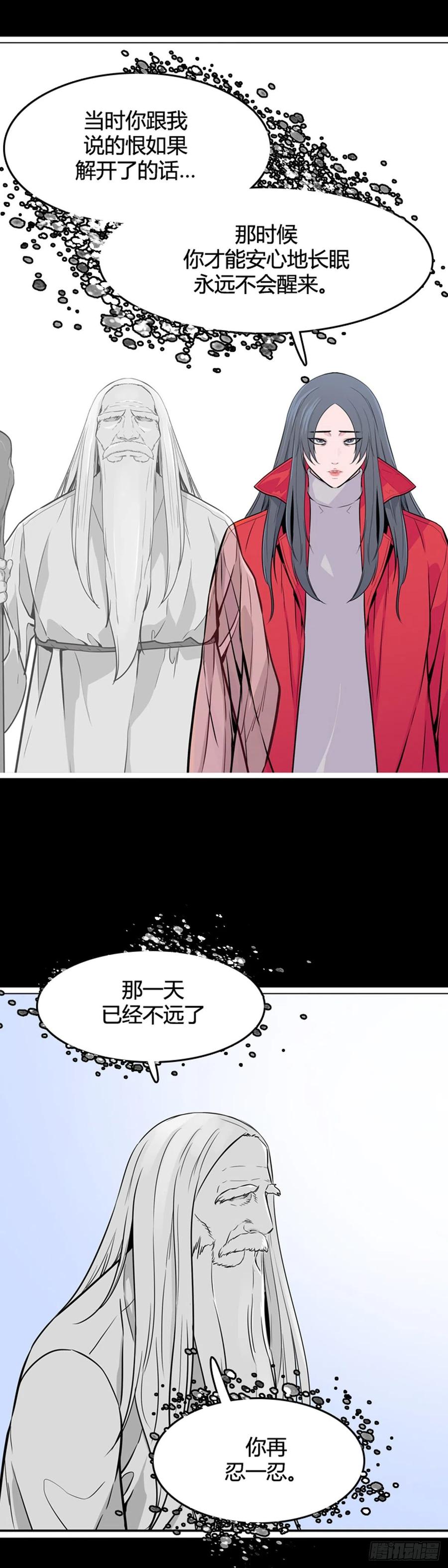 第563话柳吉明2下-亡灵之王-TOYOU（第18张）