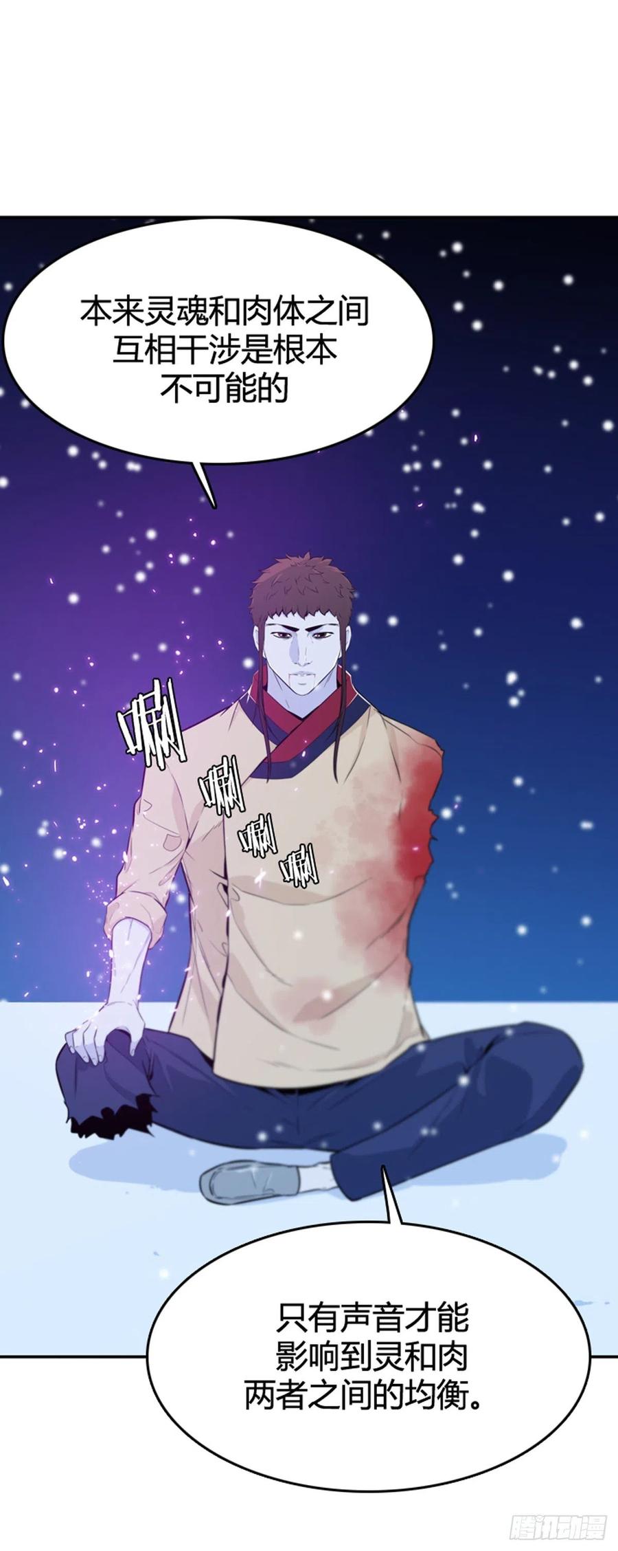第563话柳吉明2下-亡灵之王-TOYOU（第14张）
