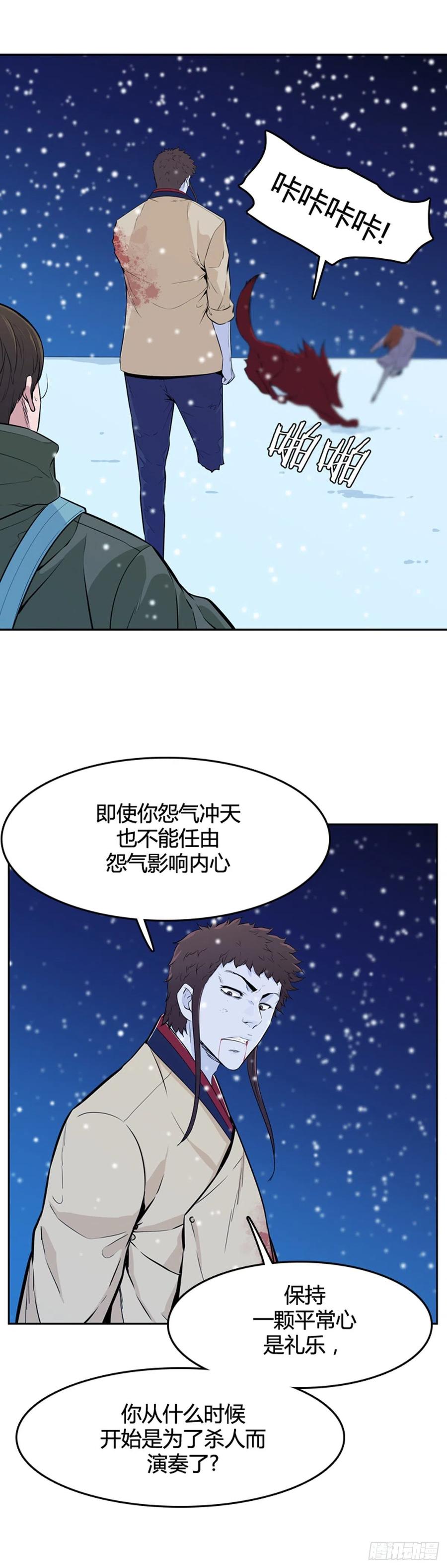 第563话柳吉明2下-亡灵之王-TOYOU（第3张）