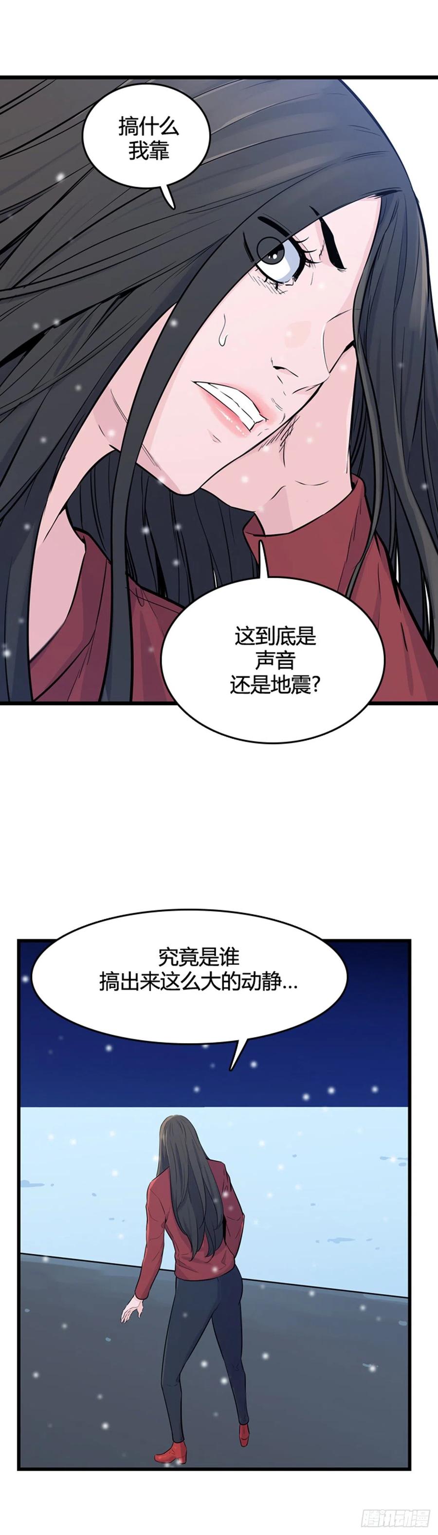 第564话黎明破晓前1上-亡灵之王-TOYOU（第4张）