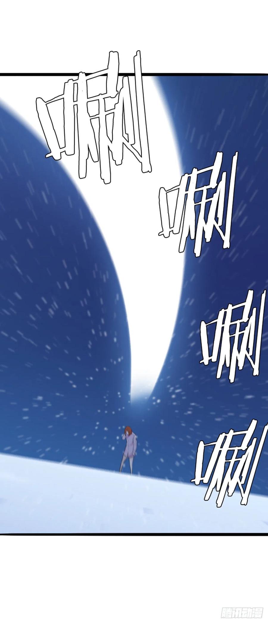 第564话黎明破晓前1上-亡灵之王-TOYOU（第13张）
