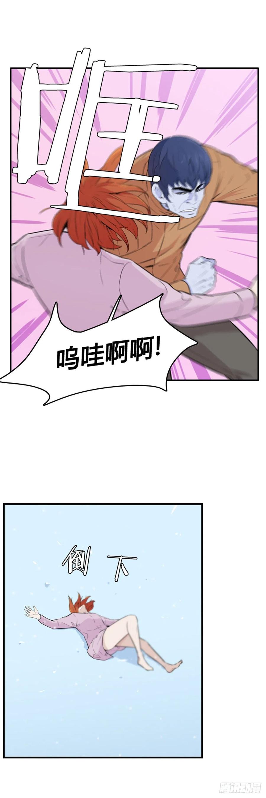 第564话黎明破晓前1上-亡灵之王-TOYOU（第15张）