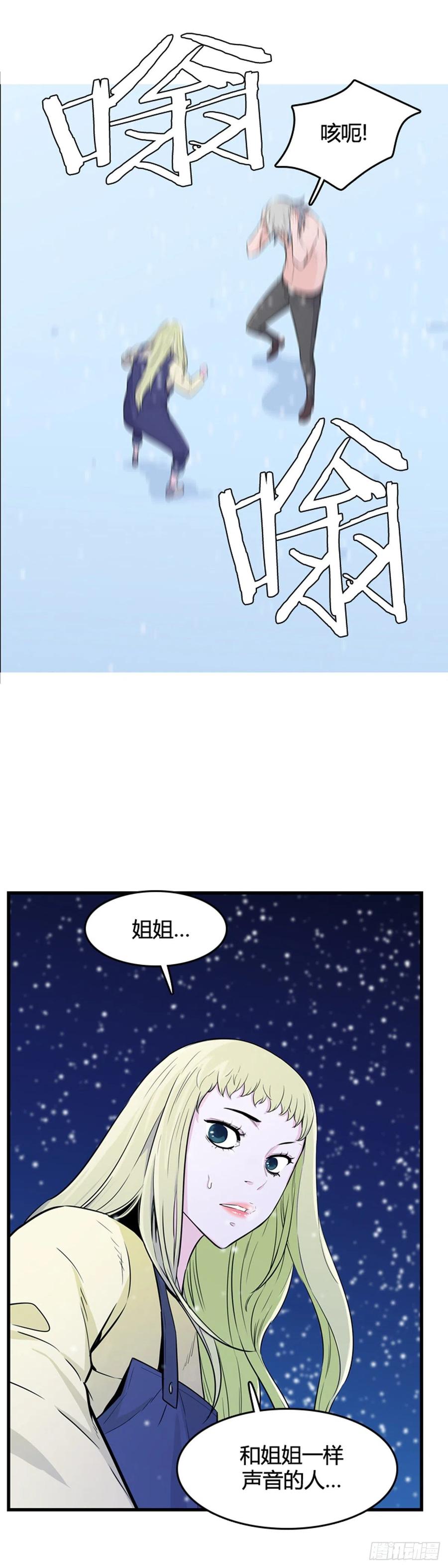 第564话黎明破晓前1上-亡灵之王-TOYOU（第5张）