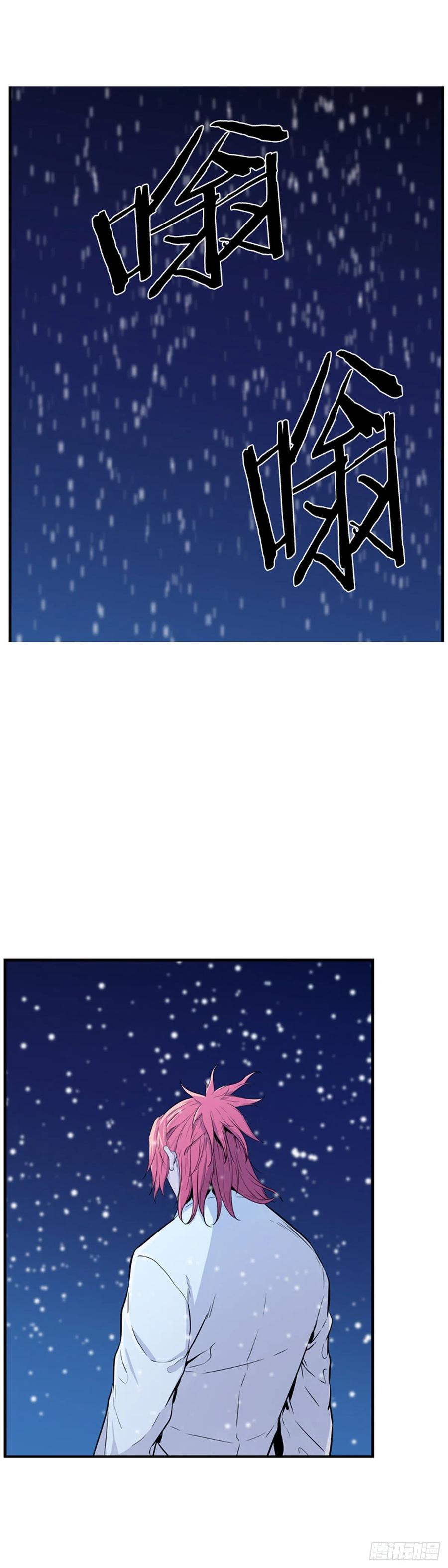第564话黎明破晓前1上-亡灵之王-TOYOU（第2张）