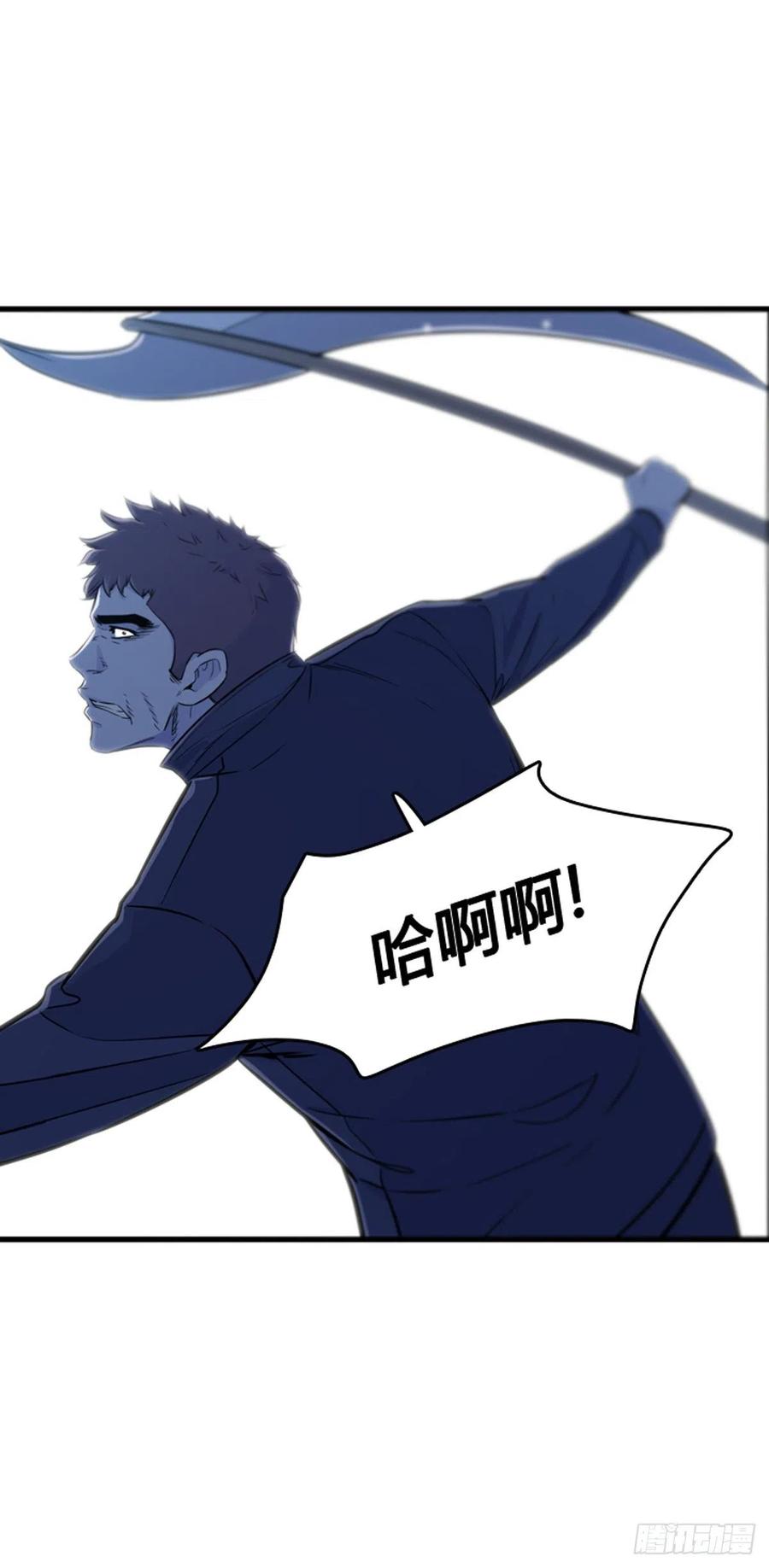 第564话黎明破晓前1上-亡灵之王-TOYOU（第12张）