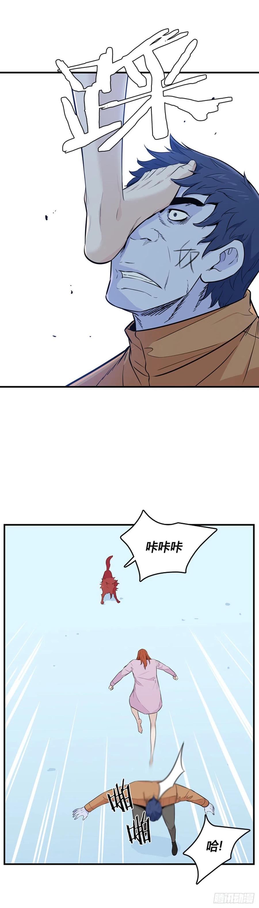 第565话黎明破晓前1下-亡灵之王-TOYOU（第2张）