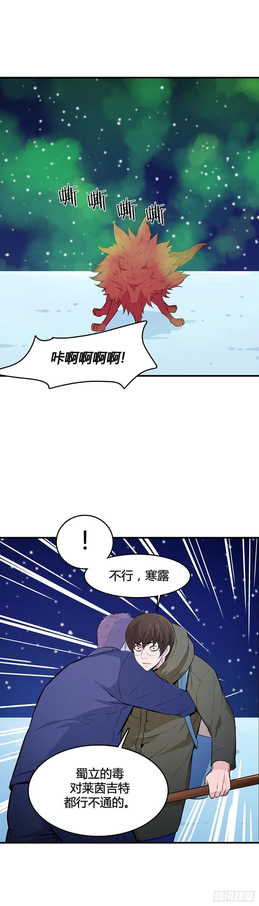 第565话黎明破晓前1下-亡灵之王-TOYOU（第3张）