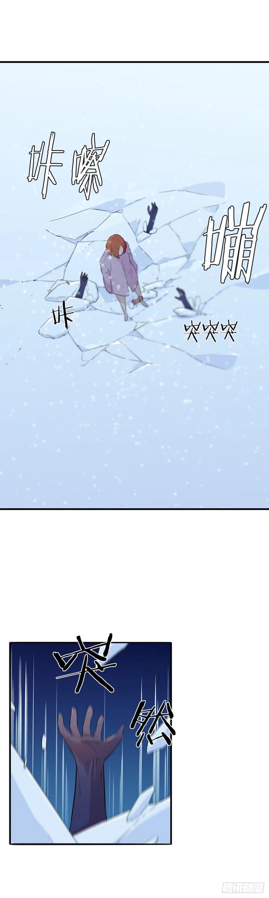 第565话黎明破晓前1下-亡灵之王-TOYOU（第15张）