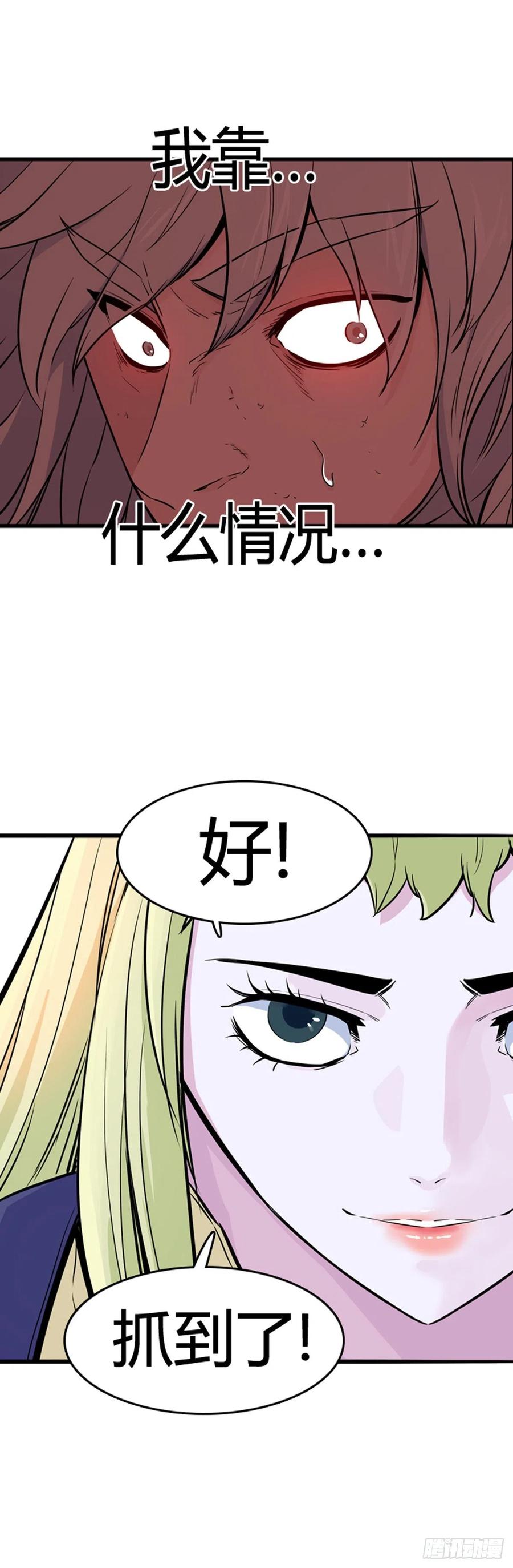 第565话黎明破晓前1下-亡灵之王-TOYOU（第23张）