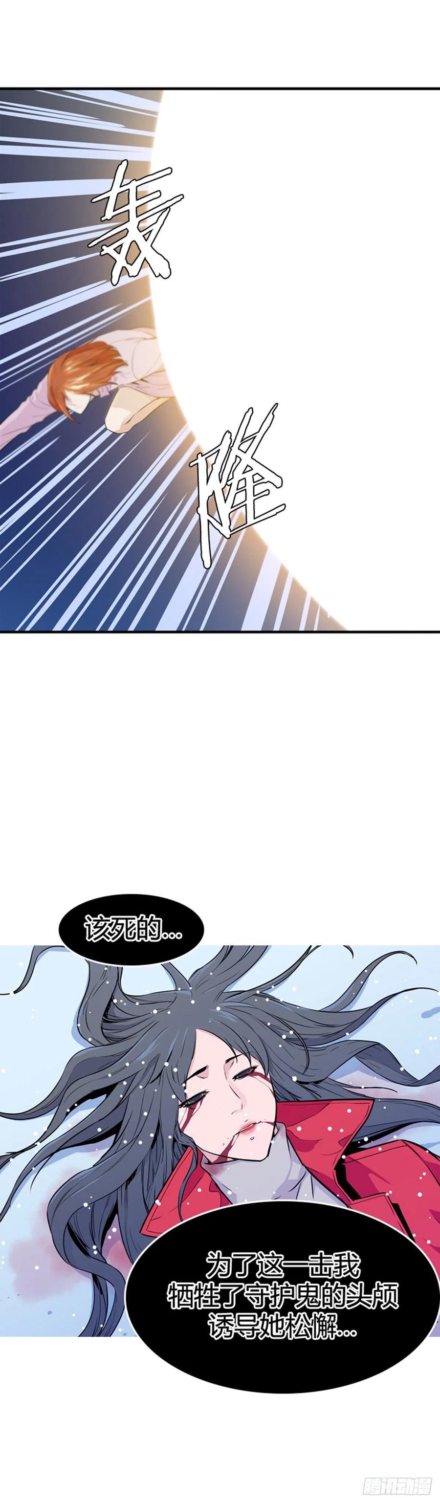 第565话黎明破晓前1下-亡灵之王-TOYOU（第8张）