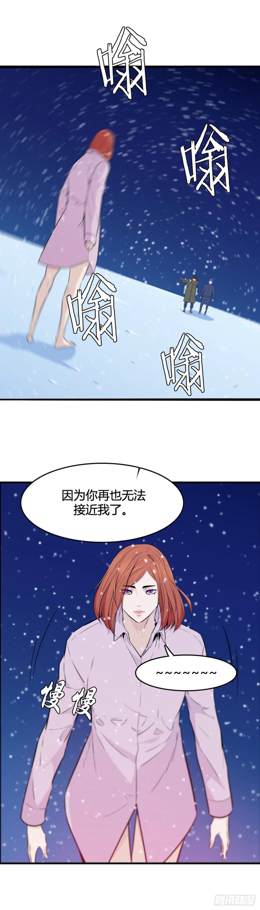 第565话黎明破晓前1下-亡灵之王-TOYOU（第13张）