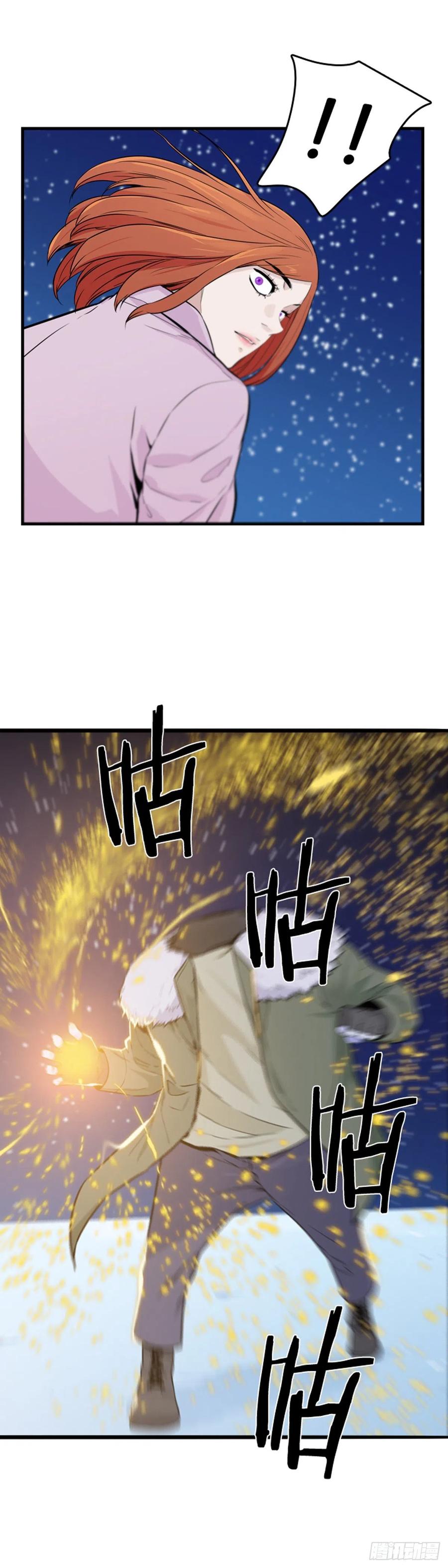 第565话黎明破晓前1下-亡灵之王-TOYOU（第6张）