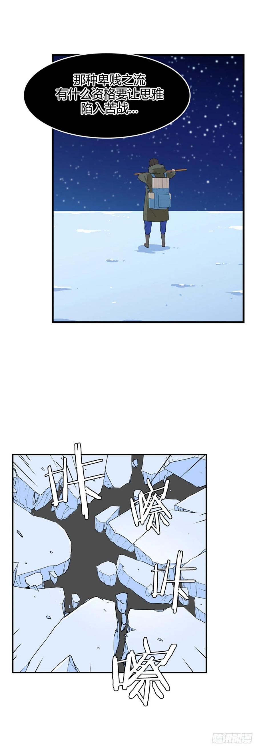 第565话黎明破晓前1下-亡灵之王-TOYOU（第21张）