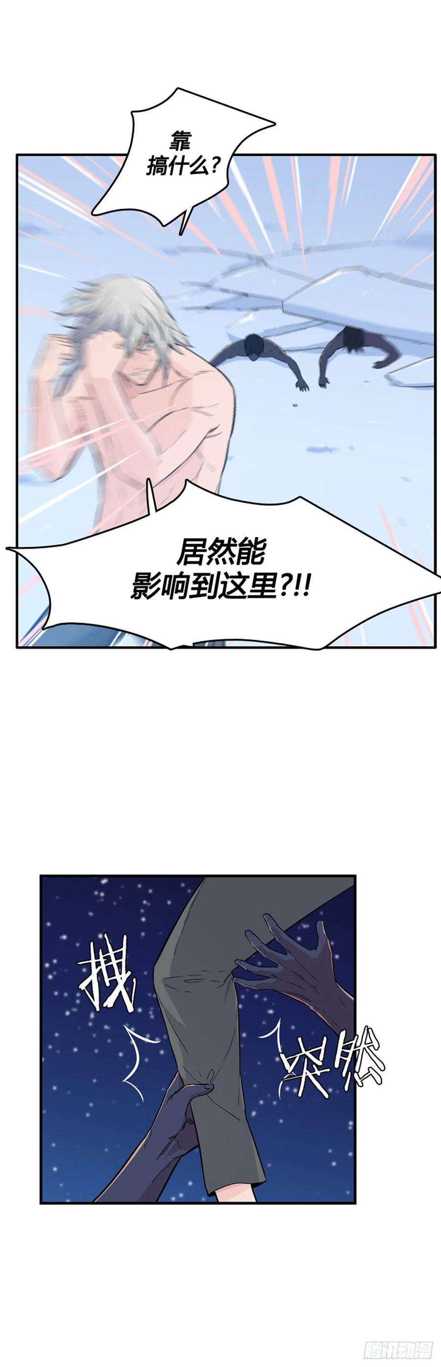 第565话黎明破晓前1下-亡灵之王-TOYOU（第22张）