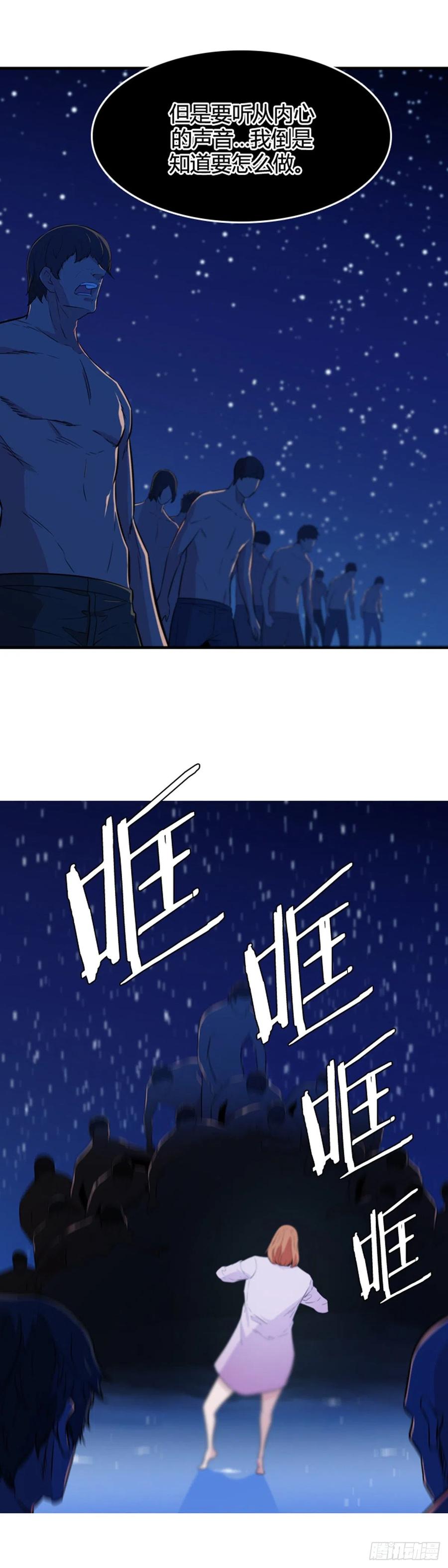 第565话黎明破晓前1下-亡灵之王-TOYOU（第18张）