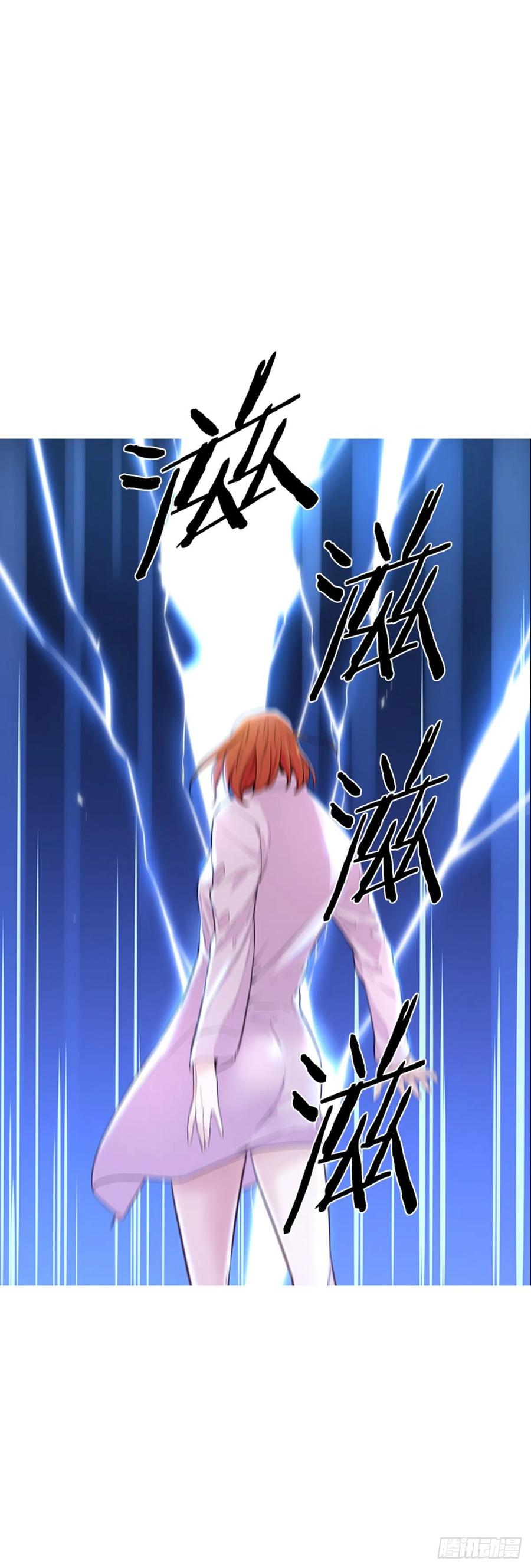 第566话黎明破晓前2上-亡灵之王-TOYOU（第10张）