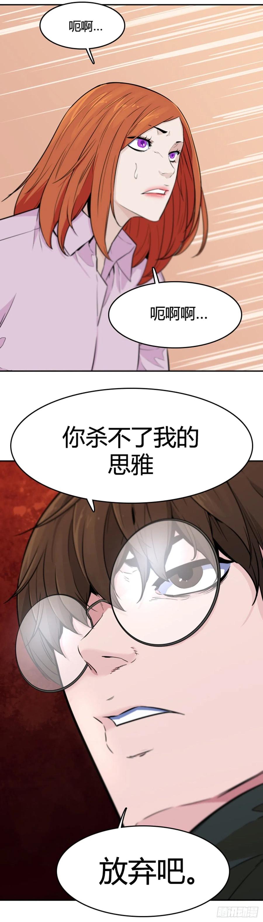 第566话黎明破晓前2上-亡灵之王-TOYOU（第14张）