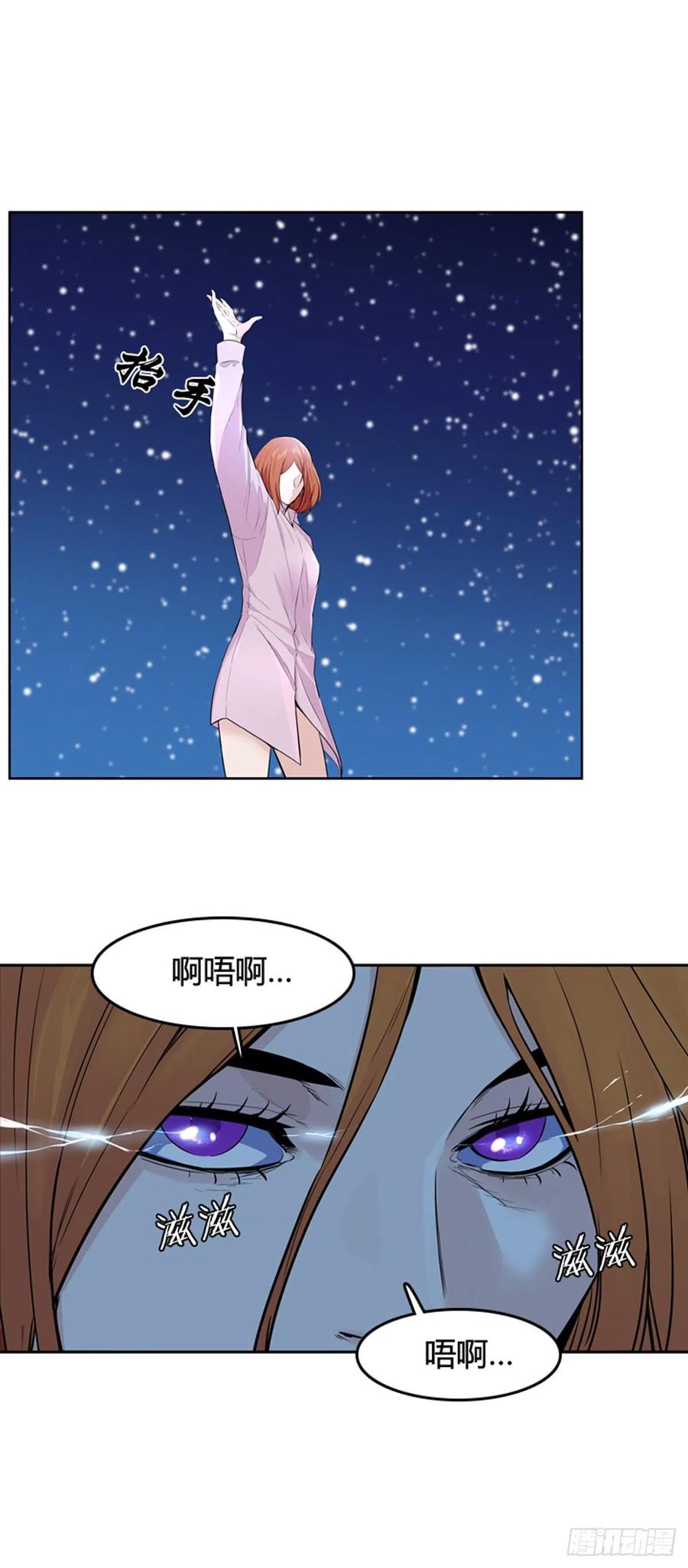 第566话黎明破晓前2上-亡灵之王-TOYOU（第9张）