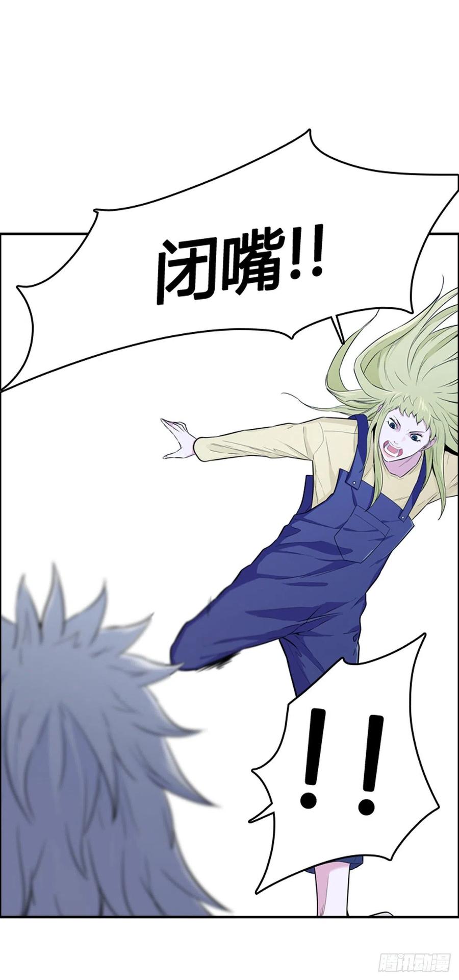 第566话黎明破晓前2上-亡灵之王-TOYOU（第6张）