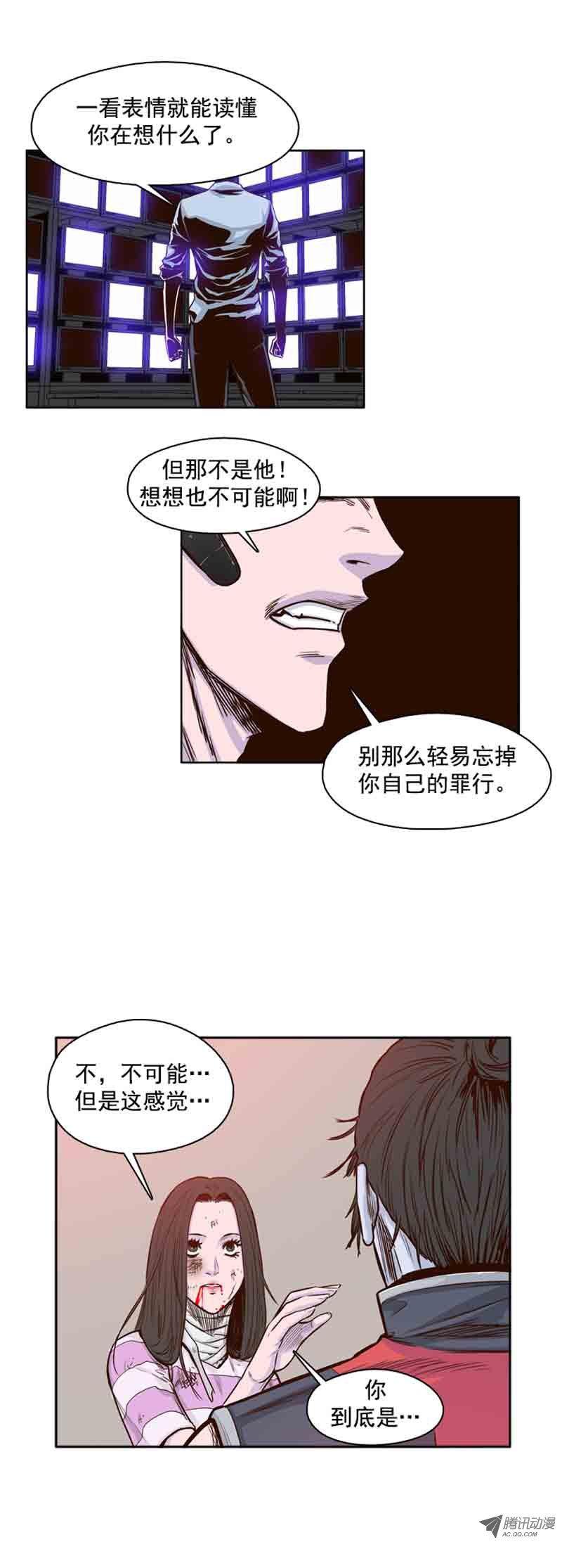 第56集战斗的最后-亡灵之王-TOYOU（第3张）
