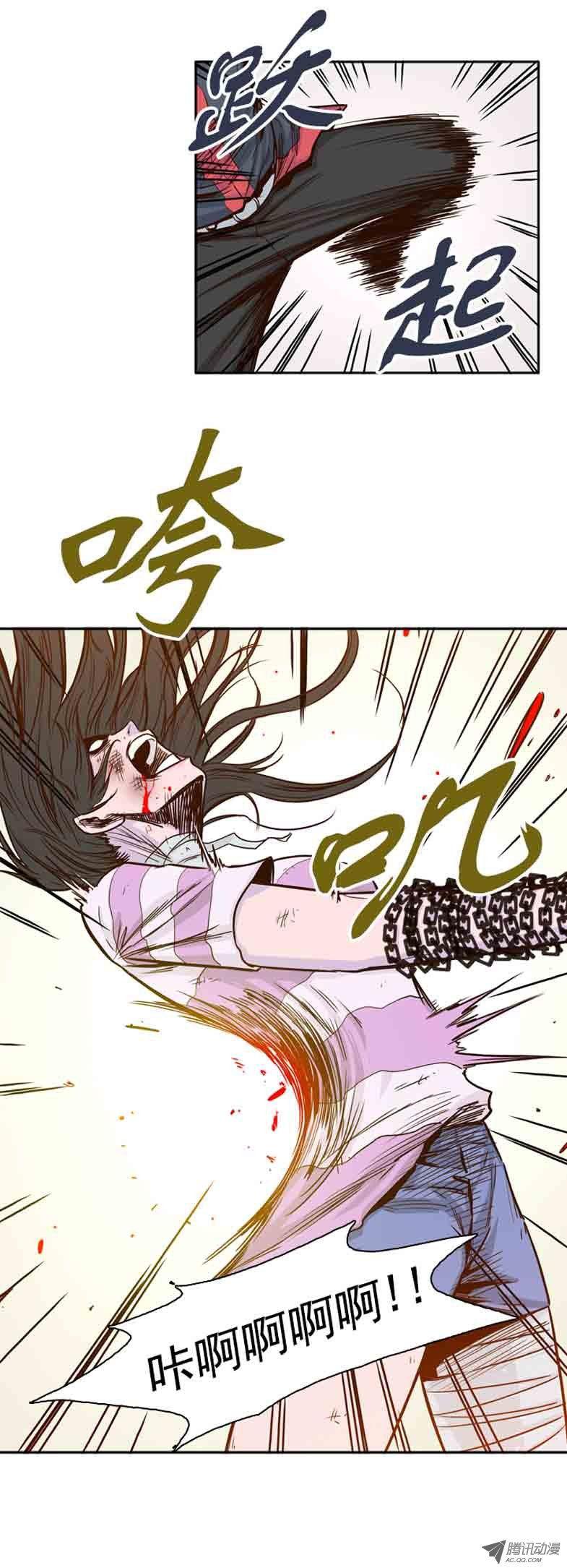 第56集战斗的最后-亡灵之王-TOYOU（第15张）