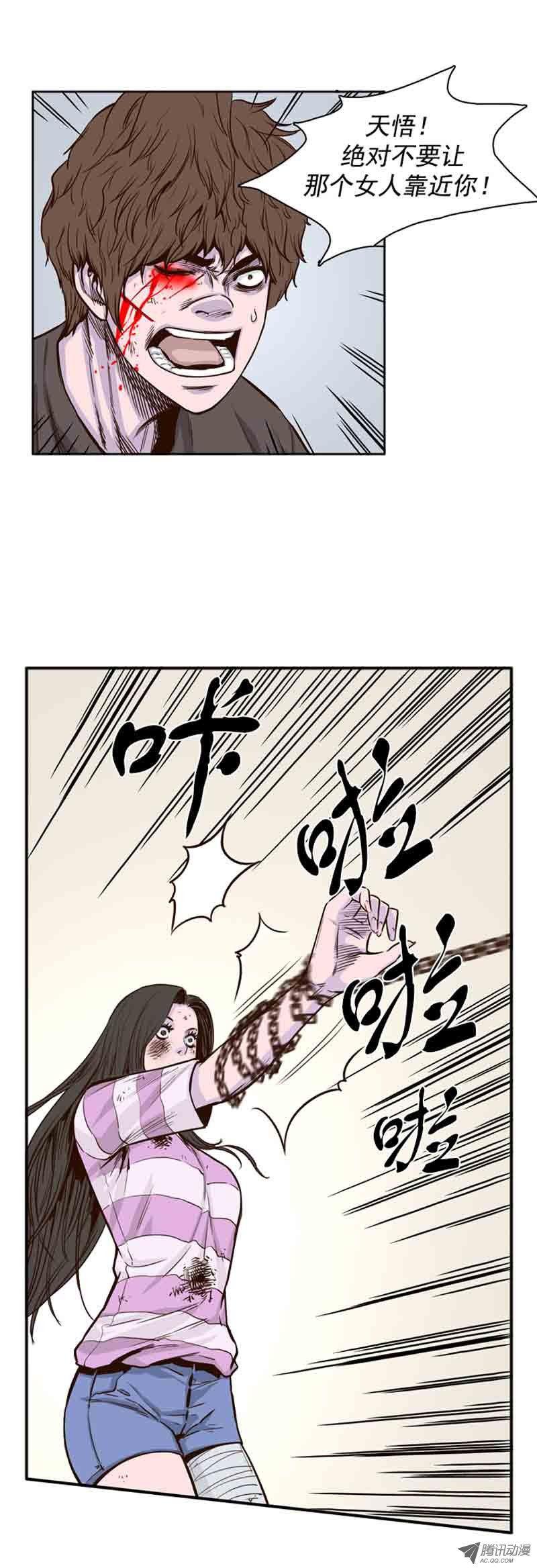 第56集战斗的最后-亡灵之王-TOYOU（第5张）