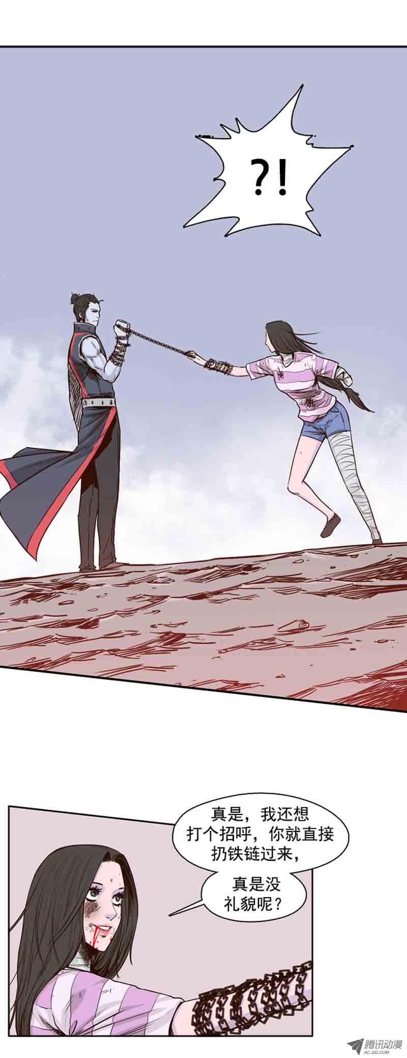 第56集战斗的最后-亡灵之王-TOYOU（第7张）
