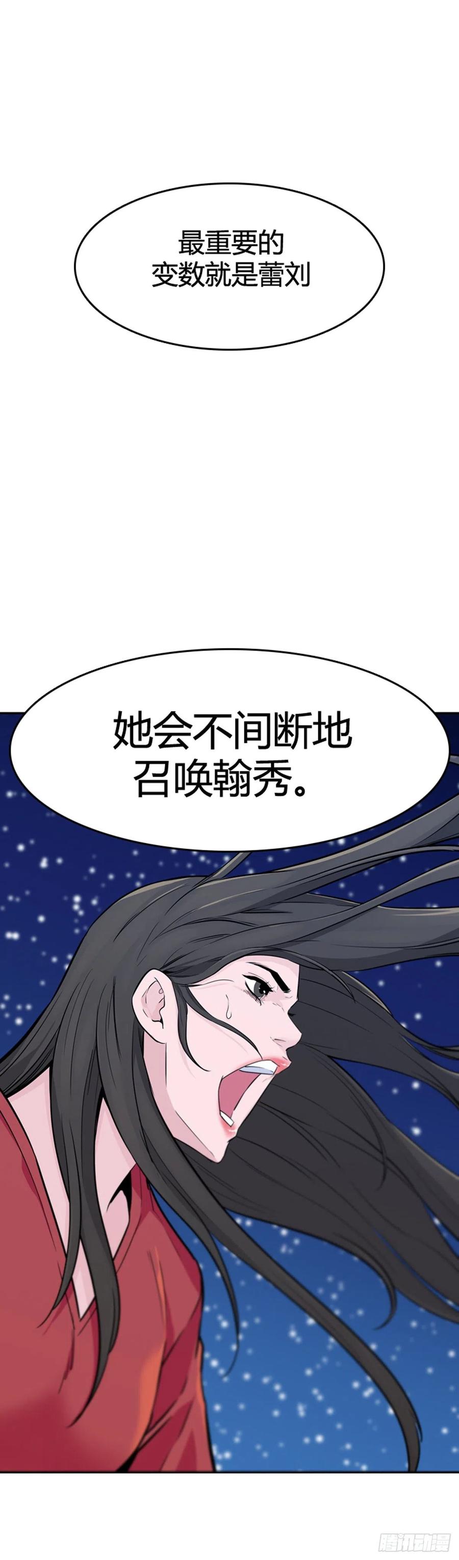 第567话黎明破晓前2下-亡灵之王-TOYOU（第11张）