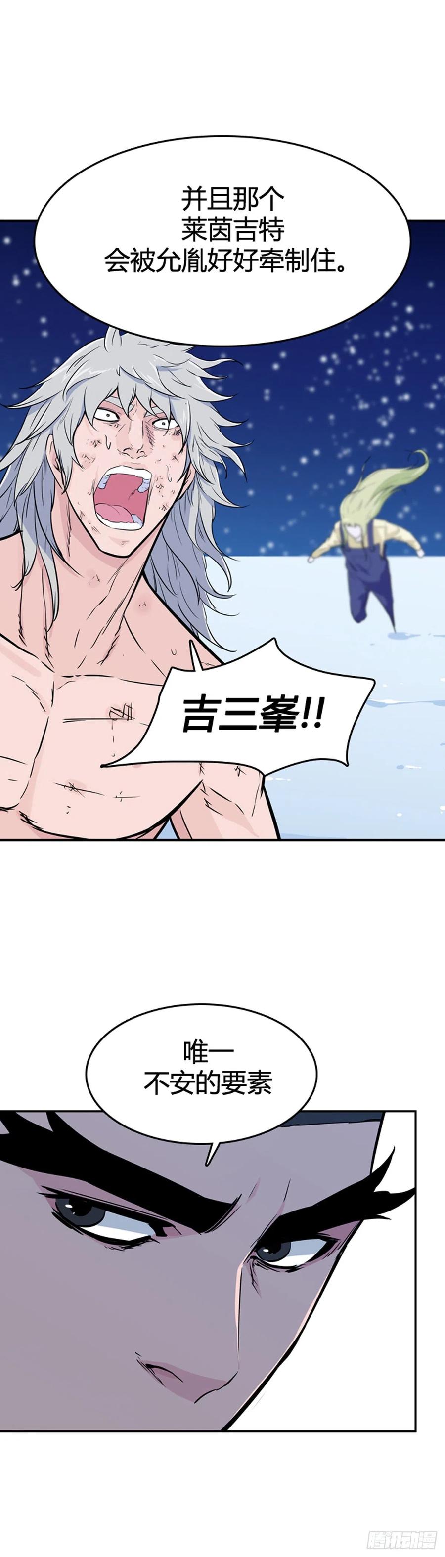 第567话黎明破晓前2下-亡灵之王-TOYOU（第13张）