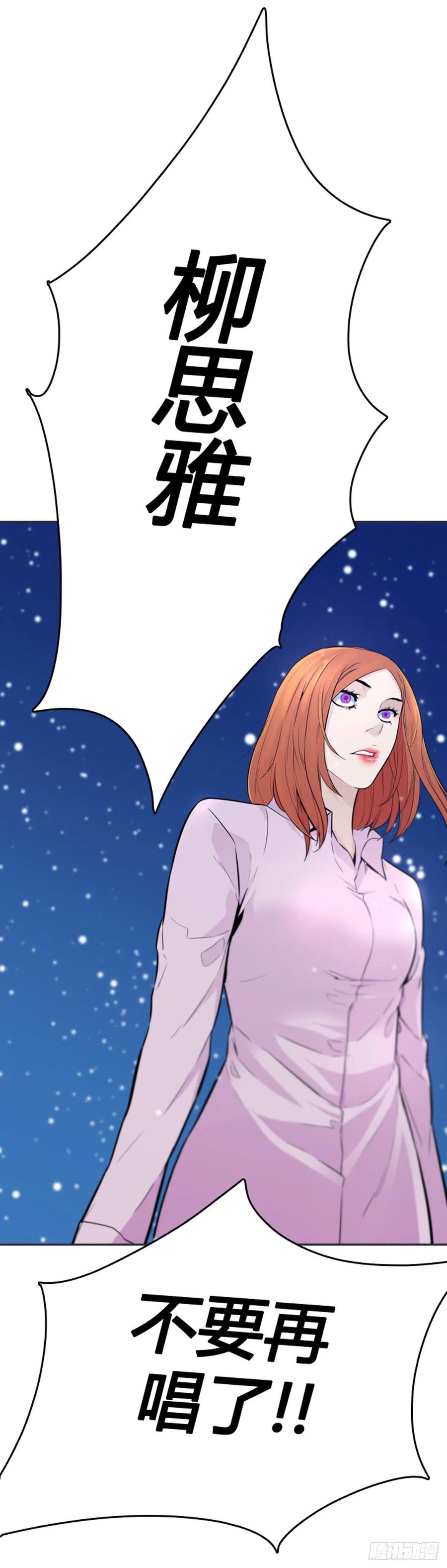 第567话黎明破晓前2下-亡灵之王-TOYOU（第16张）