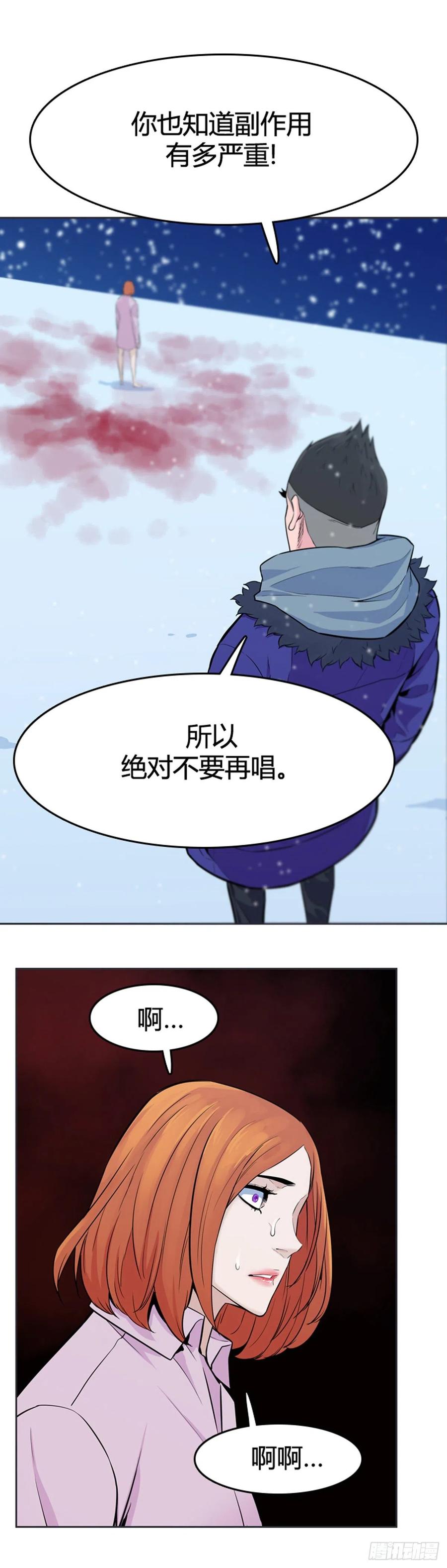 第567话黎明破晓前2下-亡灵之王-TOYOU（第17张）