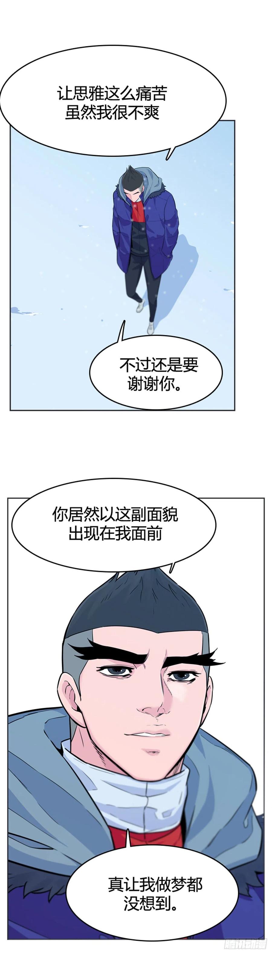 第567话黎明破晓前2下-亡灵之王-TOYOU（第15张）