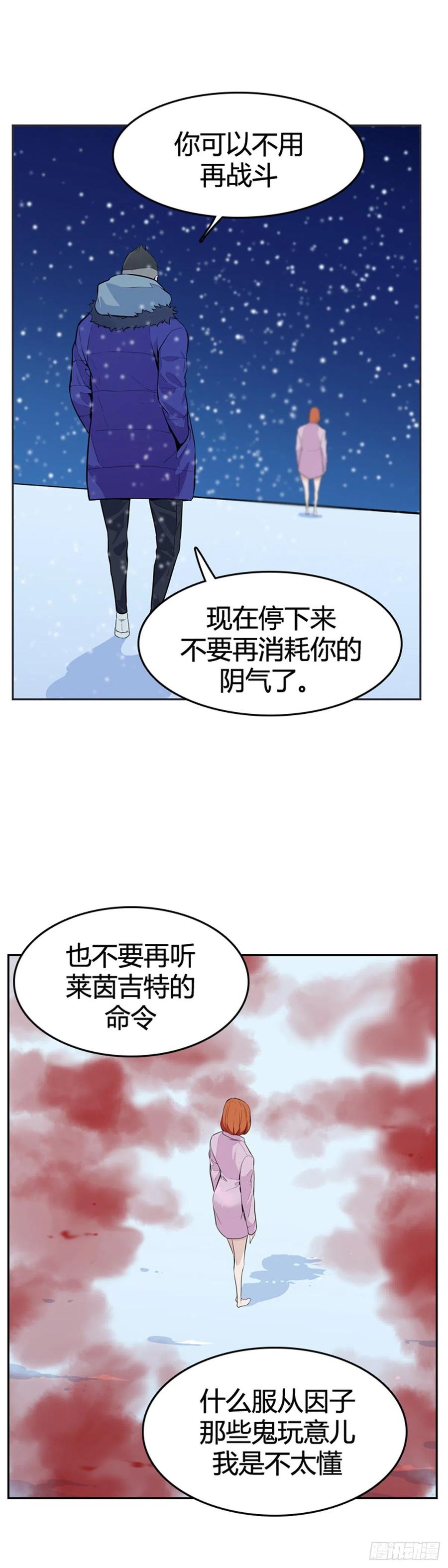第567话黎明破晓前2下-亡灵之王-TOYOU（第18张）