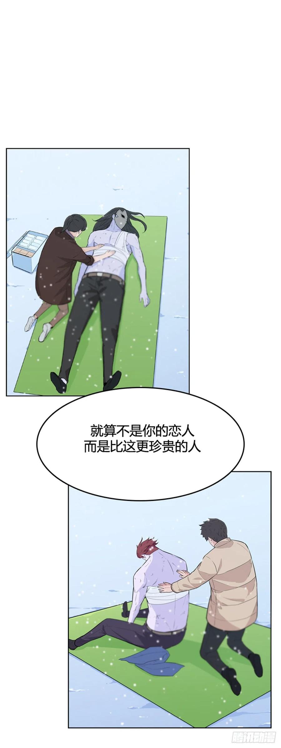 第567话黎明破晓前2下-亡灵之王-TOYOU（第4张）