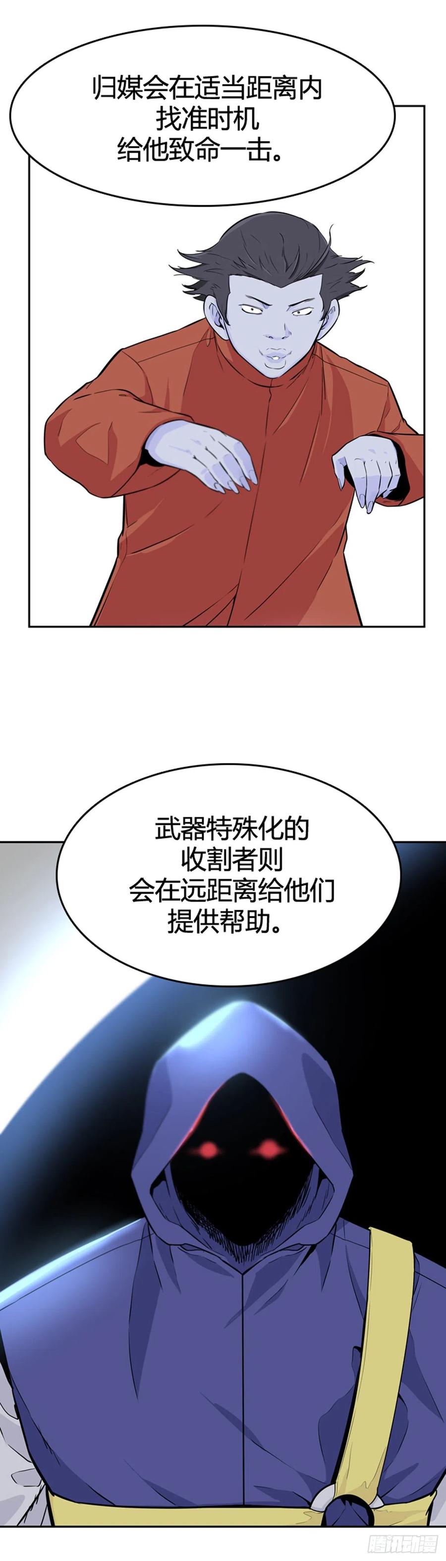 第567话黎明破晓前2下-亡灵之王-TOYOU（第10张）